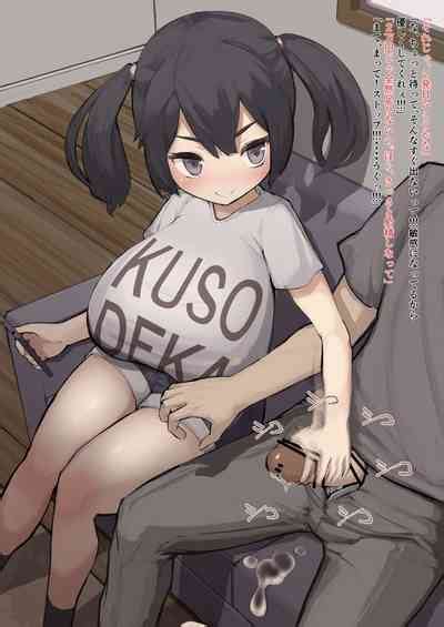 Niece And Uncle And Incomplete Nhentai Hentai Doujinshi And Manga