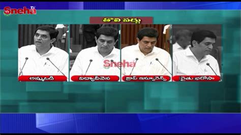 Ap Budget Highlights Buggana Rajendranath Reddy Speech In Ap Assembly