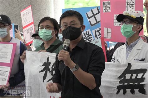 防疫獎勵遭砍半 過勞醫檢師控：北市聯醫剋扣獎勵金 公民行動影音紀錄資料庫