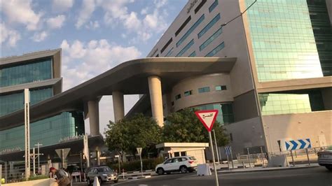 Visit To Hamad Medical Corporation At Doha Qatar Ambulatory Care