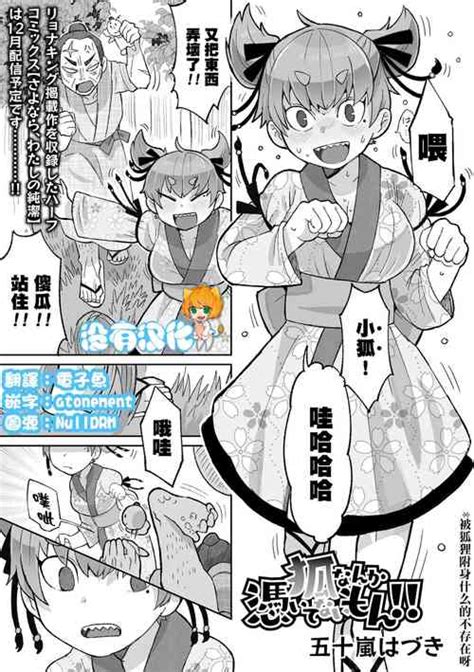 Kibutsuji Muzan O Taosu Tame For The Sake Of Defeating Kibutsuji Muzan Nhentai Hentai