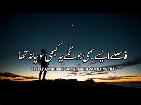 Faasle Aise Bhi Honge Yh Kabhi Socha Na Tha Sad Urdu Poetry Urdu