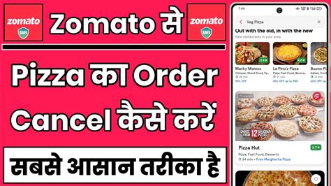 Zomato Me Pizza Order Cancel Kaise Kare How To Cancel Zomato Order