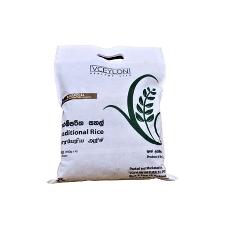 Batapolal Rice 3kg - Vceylon