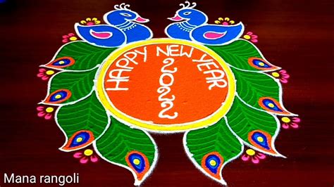 New Year Special Peacock Rangoli Designs 7dotsnew Year Kolam Designs