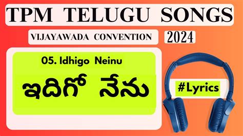 Idhigo Nenu Lyrics Tpm Vijayawada Convention Songs