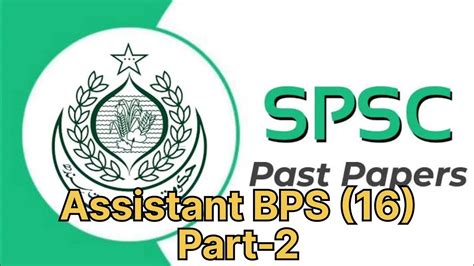 SPSC Past Paper Part 2 Assistant BPS 16 Spsc Fpsc Kpsc Ppsc