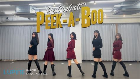 2 発表会2024 Peek A Boo Red Velvet KPOP DANCE COVER by LUPINE from