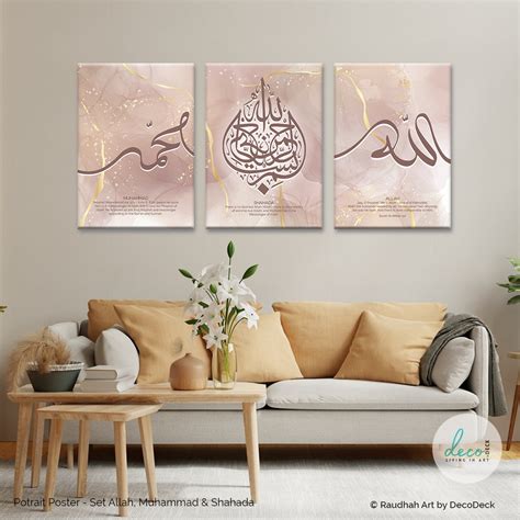 Wall Decoration Islamic Caligraphy Khat Allah Muhammad And Ayatul