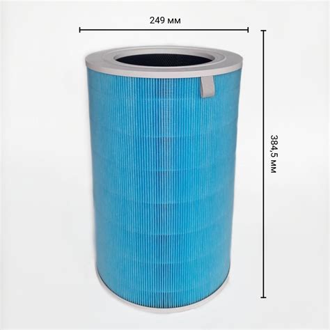 Фильтр Mi Air Purifier Pro H Filter Bhr4282gl с Rfid меткой Prohchs