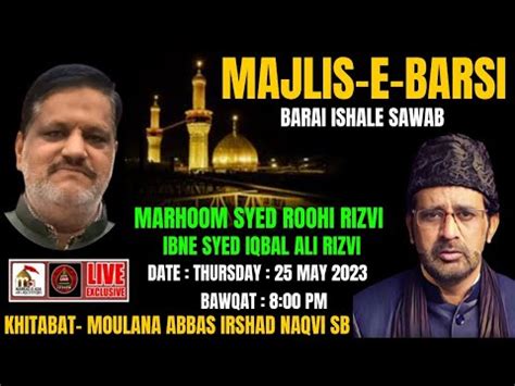 Live Majlis E Barsi Marhoom Syed Roohi Rizvi Ibne Syed Iqbal Ali