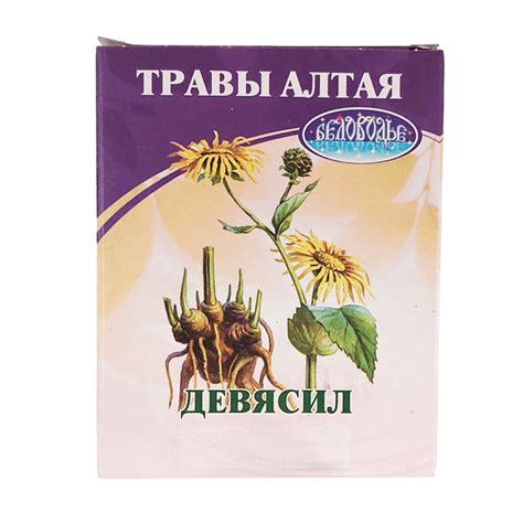 Беловодье/Девясил, корень - купить с доставкой по выгодным ценам в ...