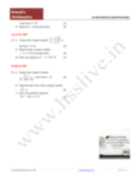 Discover How GN Math Solves Complex College Math Problems 1