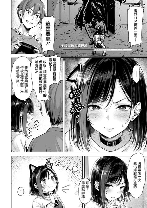 Koi No Gunfight Page 6 Nhentai Hentai Doujinshi And Manga