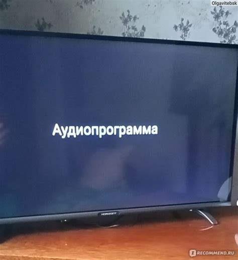Телевизор Horizont 32LF7511D - «Недовольна» | отзывы