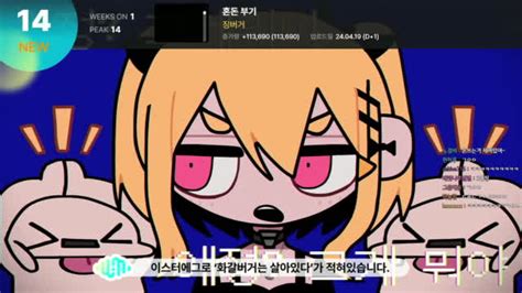 클립 우왁굳즈 완판 감사드립니다 아프리카TV VOD