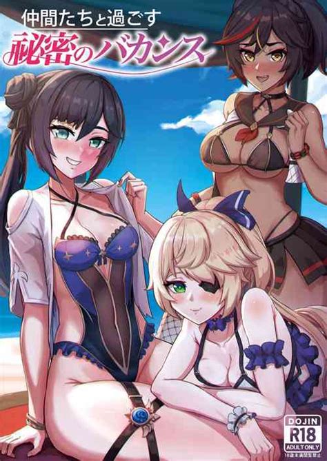 Character Xinyan Nhentai Hentai Doujinshi And Manga