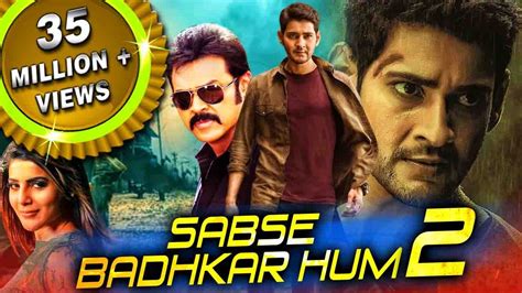 Sabse Badhkar Hum 2 Seethamma Vakitlo Sirimalle Chettu Hindi Dubbed