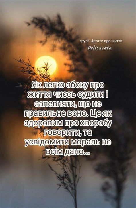 Pin by Тетяна Каленська on Цитати Українською Quotes Movie posters