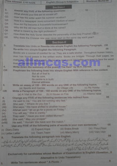 English 10th Class Solved Past Papers 2016 Bise Rawalpindi Board Mcqs