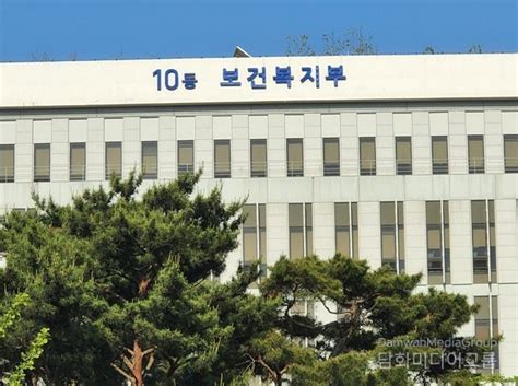 보건복지부 의사 집단행동 피해신고지원센터 첫날 의료이용불편 상담 총 103건 피해신고 접수 34건