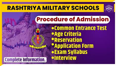 Rashtriya Military School Admission, RMS Admission form 2024-25 ...