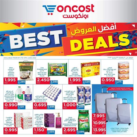 Calaméo Tsawq Net On Cost Kuwait Offer 8 6 2022