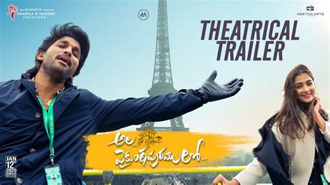 Ala Vaikunthapurramuloo Theatrical Trailer - Hit ya Flop Movie world