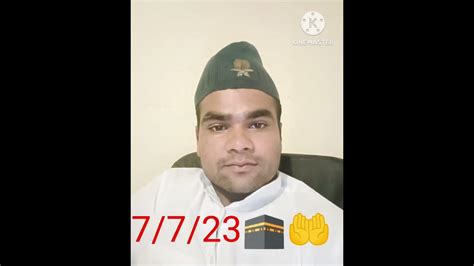 Assalam Walekum Jumma Mubarak Youtube