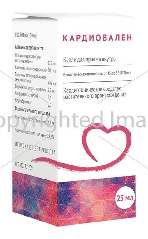 Кардиовален 25мл капли