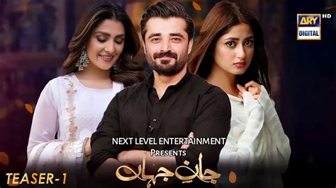 Jaan E Jahan Teaser 01 Ayeza Khan Hamza Ali Abbasi Ary Digital