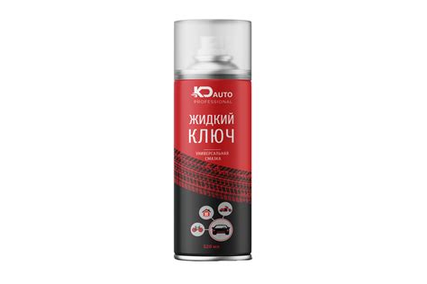 KD AUTO жидкий ключ | РемТоргСнаб