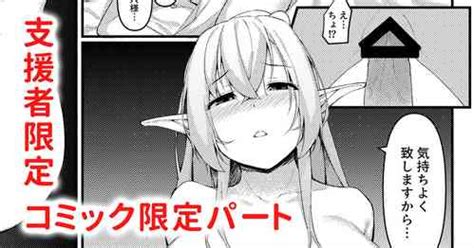 Artist Huruga Yuudai Nhentai Hentai Doujinshi And Manga