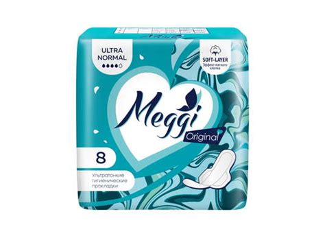 Прокладки ультратонкие для критических дней Meggi Ultra -опт