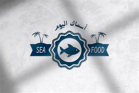 fish restaurant logo on Behance