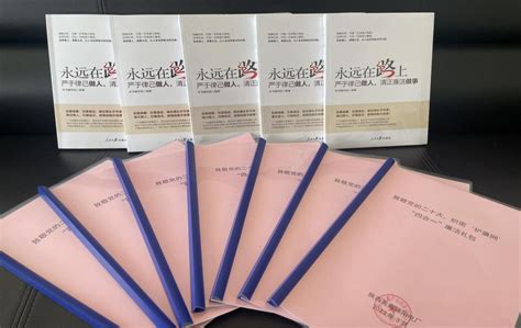 陕西美鑫锦阳电厂开展“致敬党的二十大 织密‘护廉网”活动