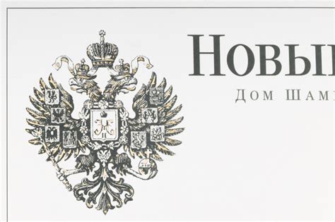 Коробка для подарочного набора от Новый Свет | Mahapack