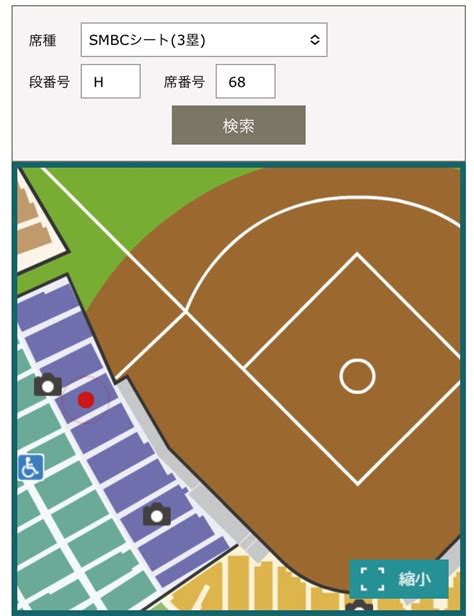 Yahooオークション 阪神タイガースvs広島 9月14日土曜日 Smbcシ