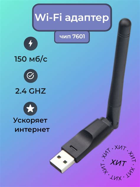 BONDURANT PoE-инжектор WiFi адаптер для компьютера, тв приставки usb ...