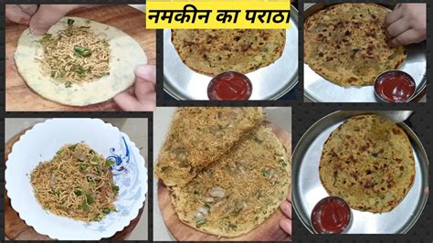 Aloo bhujiya ka paratha आल भजय परठ aloo bhujiya paratha