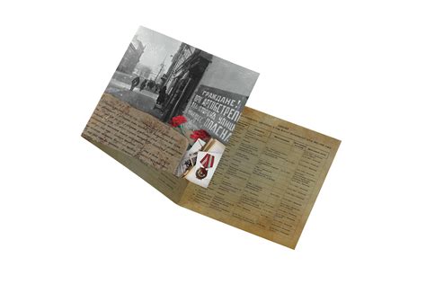 Memory book. Leningrad Blockade on Behance