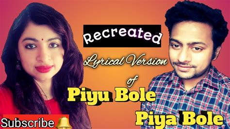 Piyu Bole Piya Bole Parineeta Recreated Lyrics Sumit And Jhilan