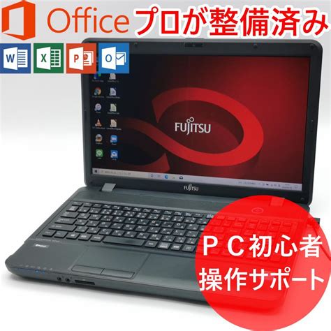 しておりま 富士通 ノートパソコン Office搭載 新品 同様 Win10 Ssd 133型 Core I5 Wps Office Ssd