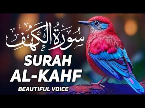 Surah Al Kahf This Relaxing Voice Will Touch Your Heart