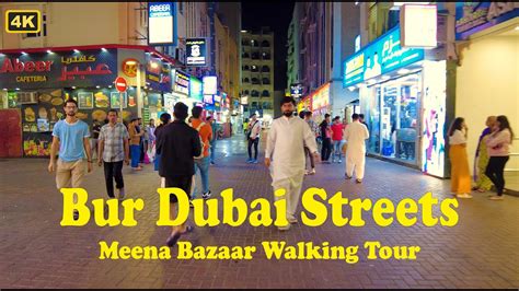 Bur Dubai Meena Bazaar 30 Dec 2023 Dubai Night Walking Tour Youtube