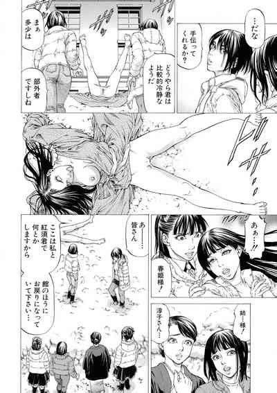 Shasei Suiri Nhentai Hentai Doujinshi And Manga