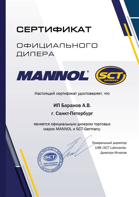 Интернет-магазин Алькон. Санкт-Петербург. Телефон (+7-812) 971-000-3.