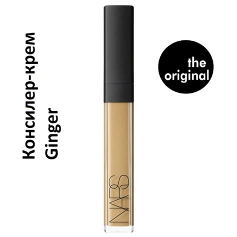 NARS Консилер-крем, Ginger, 6 мл - купить с доставкой по выгодным ценам ...