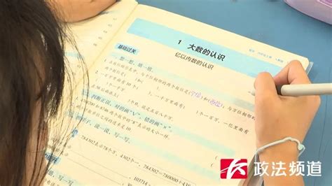 暑假作业没写完？长沙一小学允许学生打“欠条”凤凰网湖南凤凰网