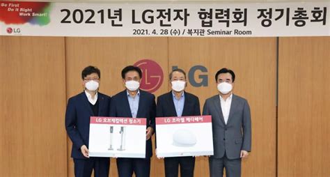 Lg전자 협력사와 5대 상생 과제 올해도 한마음 추진 아주경제